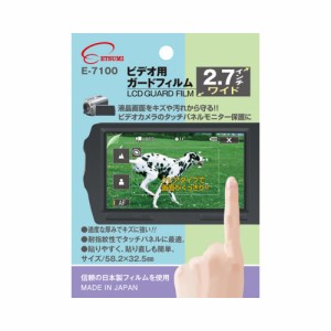 エツミ　プロ用ガードフィルム　ビデオ用2.7インチワイド　E-7100