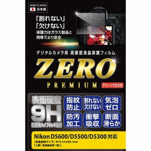 エツミ デジタルカメラ用液晶保護フィルムZERO PREMIUM Nikon D5600/D5500/D5300対応 VE-7580