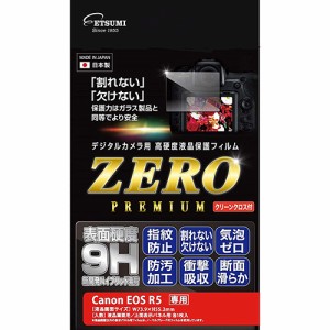 エツミ デジタルカメラ用液晶保護フィルムZERO PREMIUM Canon EOS R5専用 VE-7582