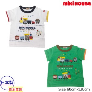 ミキハウス　mikihouse　Tシャツ(80cm・90cm・100cm）