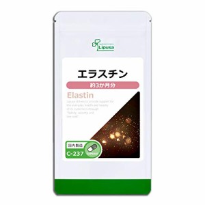 エラスチン リプサの通販 Au Pay マーケット