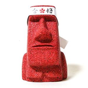 モアイ像 グッズの通販 Au Pay マーケット