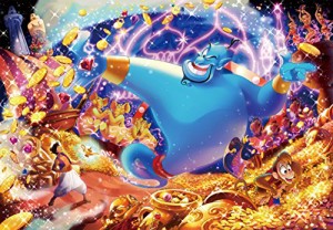 アラジン ジグソーパズルの通販 Au Pay マーケット アラジン ジグソーパズルの通販 Au Pay マーケット