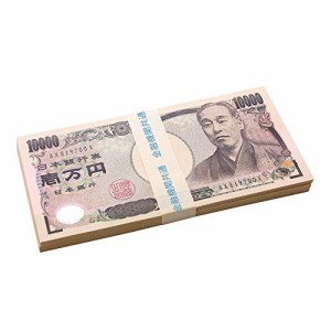 札束 おもちゃの通販｜au PAY マーケット