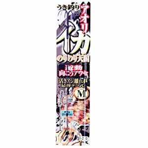 ささめ針(SASAME) I-2 イカのりのり天国 向こうアワセ仕掛 黒 堤防仕掛 アオリイカ