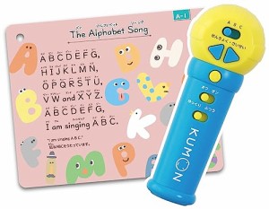 くもん出版 いっしょに歌おう! くもんの英語うたマイク 知育玩具 英語学習 音楽 おもちゃ 1.5歳以上 KUMON