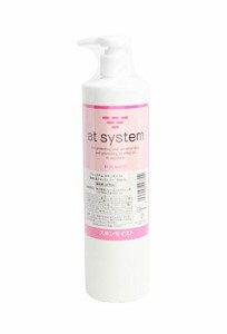 アトシステム スキンモイスト 業務用 500ml