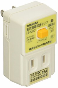 東芝ライテック 漏電保護タップ 住宅電気設備 LBY-120C