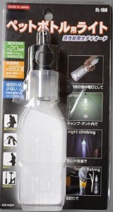 東京セイル LEDランタン ライト ペットボトル取付 ブラック FL-108