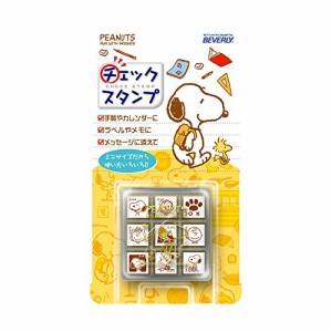 ビバリー スタンプ スヌーピー チェックスタンプ CK9-015