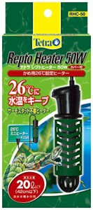 テトラ (Tetra) レプトヒーター 50W 安全カバー付 カメ アクアリウム