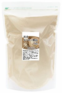 自然健康社 ゼラチン 顆粒 1kg 粉末 パウダー 無添加 業務用