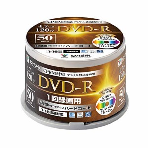 山善 キュリオム DVD-R 50枚スピンドル 16倍速 4.7GB 約120分 デジタル放送録画用 DVDR16XCPRM 50SP