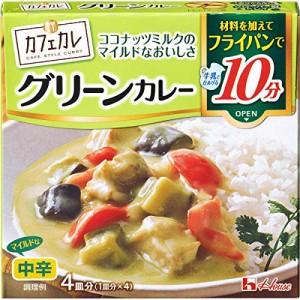 ハウス カフェカレ マイルドグリーンカレー 54g*5個