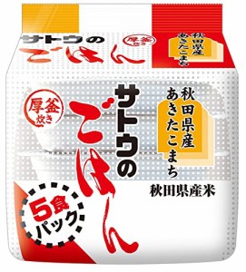 サトウのごはん 秋田県産あきたこまち 200g 5食パック*8個