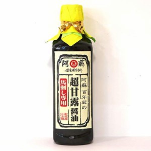 馬刺し 卸価格 専用醤油 タレ(500ml/本) 業務用・飲食店向 熊本馬刺しドットコム