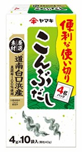 ヤマキ 道南白口浜産こんぶだし 40g*10個