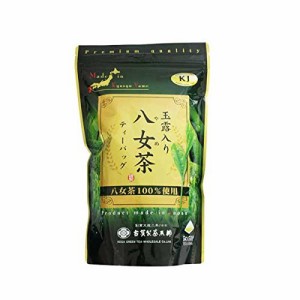 古賀製茶本舗 玉露入り八女茶 ティーバッグ 5gx50パック 八女茶100%使用