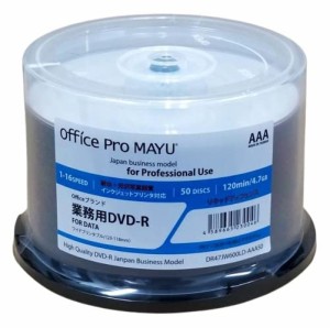 新 業務用 DVD-R Officeブランド 耐水・光沢写真画質（ウォーターシールド） 16倍速 4.7GB 50枚 (DR47JW600LD-AAA50 50枚スピンドル*1) 