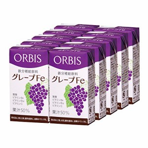 ORBIS(オルビス) グレープFe 125mL*10本 *鉄分補給ドリンク*