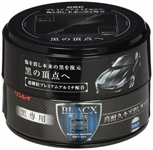 RINREI(リンレイ) カーワックス 黒専用 高耐久キズ消しWAX BLACX TypeS 180g W-28