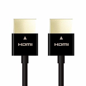 エレコム HDMI ケーブル 0.7m 4K * 2K対応 ウルトラスリム ブラック CAC-HD14US07BK