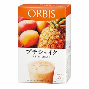 ORBIS(オルビス) プチシェイク パイン&マンゴー 100g*7食分 *ダイエットドリンク・スムージー* 1食分145kcal