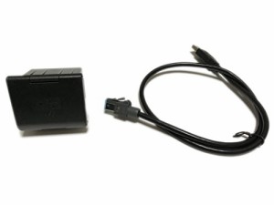 スズキ ハスラー(HUSTLER) 専用 USBアダプタ＆ケーブルセット 充電やナビ取付けに! SUZUKI (HMR31S MR41S) 純正品番 39105-65R00