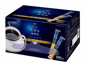 AGF ちょっと贅沢な珈琲店 スペシャルブレンド スティック 100本 【 スティックコーヒー 】【 インスタントコーヒー 】