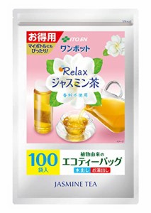 伊藤園 ワンポット Relax ジャスミン茶 ティーバッグ 3.0g*100袋 お得用 エコティーバッグ