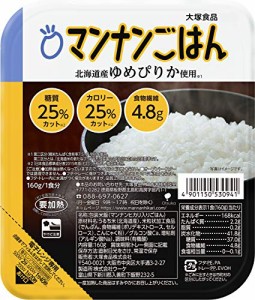 大塚食品 マンナンごはん 160g*8個