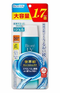 【大容量】 ビオレUV アクアリッチ ウォータリージェル 155ml (通常品の1.7倍) 日焼け止め SPF50* / PA****