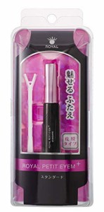 ローヤルプチアイム プラス スタンダード (二重まぶた形成化粧品) (6mL)