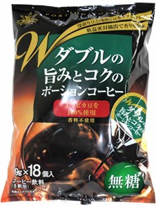 サンパウロコーヒー　ダブルの旨みとコクのポーションコーヒー無糖1袋(19ｇｘ18個入)