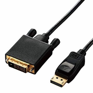 エレコム 変換ケーブル DisplayPort DVI 1.0m ブラック CAC-DPDVI10BK