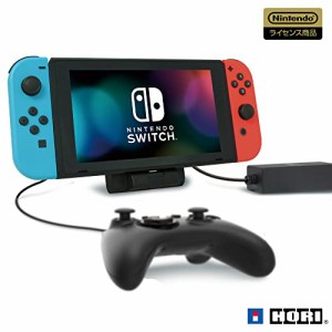 【任天堂ライセンス商品】テーブルモード専用ポータブルUSBハブスタンド2ポートfor Nintendo Switch 【Nintendo Switch Lite対応】