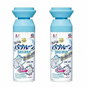 らくハピ マッハ泡バブルーン 洗面台の排水管 * 2個セット 200ML * ２点