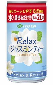 伊藤園 Relax ジャスミンティー 希釈用 (缶) 180g *30本