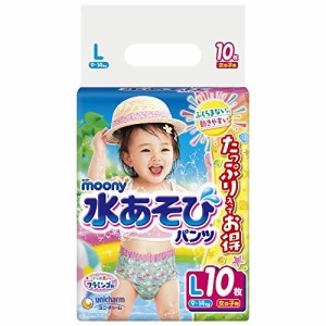 ムーニー 水遊びパンツ 女の子 L(9*14kg)10枚 ピンク