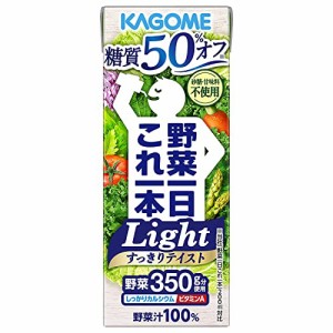 カゴメ 野菜一日これ一本Light(糖質50% オフ)200ml *24本