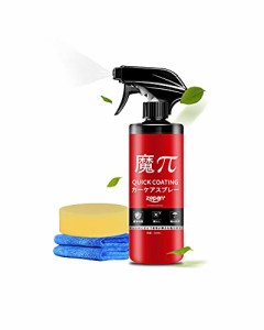 zepan(ゼパン) Magic π hand spray wax 魔ぱい 車 500ml ガラスコーティング剤 カーワックス 超撥水 液体 塗装面の光沢度アップ 防汚 3