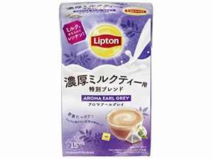 キーコーヒーリプトン 濃厚ミルクティー用 特別ブレンド アロマアールグレイ 15袋*6袋