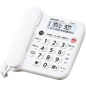 シャープ SHARP デジタル電話機 JD‐G33（親機のみ・子機無し）ホワイト 迷惑電話対策機能搭載