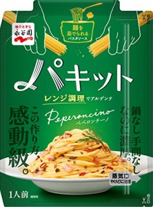 永谷園 パキット ペペロンチーノ 1人前 65g *5個