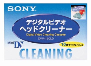 SONY DVM-12CLD ミニDV用クリーニングカセット(乾式)