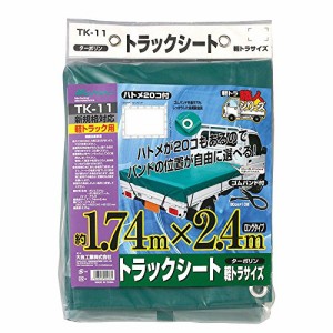 メルテック 軽トラック用品 軽トラ職人 シート ターポリン(ゴムバンド10本付) 軽トラ職人 本体サイズ1.74m*2.4m Meltec TK-11