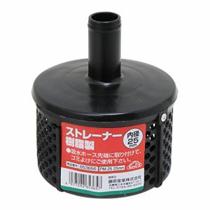 セフティー3 ストレーナー 樹脂製 25mm PM-25