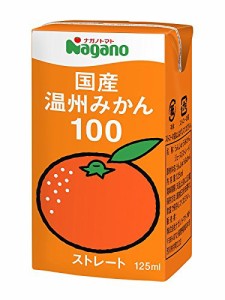 ナガノトマト 国産 温州みかん100 125ml*36本