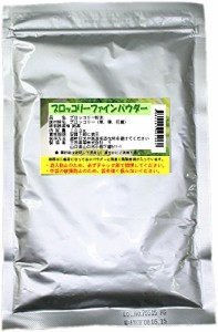 【鹿児島県/宮崎県産】ブロッコリーパウダー (100g入り)