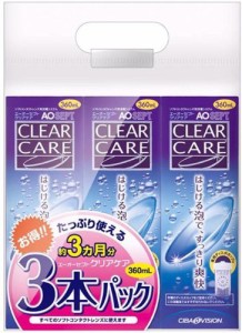 AOセプトクリアケア 360ml*3本パック (コンタクトケア用品)